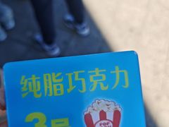 -源宗盛粽子汤圆