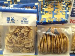 -墨茉点心局(喜盈门范城店)