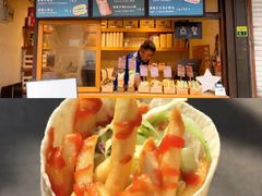 -Al Salam莫的三明治
