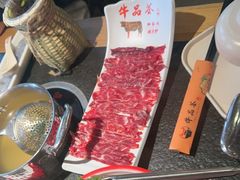 -牛品荟牛肉火锅(新城广场店)