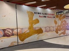 -瑞虹新天地月亮湾