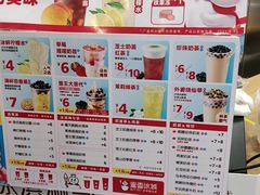 -蜜雪冰城(印象汇店)