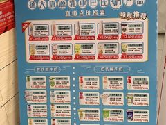 -扬大康源乳业鲜奶吧(大学北路店)