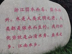 -湖州太湖旅游度假区-月亮广场