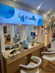 -梵茜儿·头道汤养生馆