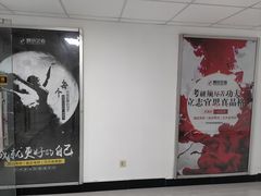 -舞研舞蹈培训(魏公村校区)