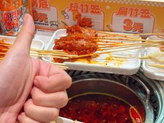 -串士多·回转小火锅(长安方圆荟店)