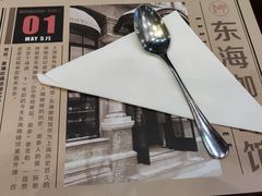 -东海咖啡馆