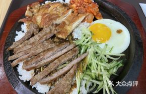 Chicken and Beef Rice Bowl