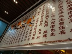 -三元梅园(玉泉路店)