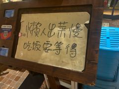 -懒人盐府人家·自贡大麻鱼(安贞店)