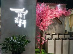-赣湘菜馆