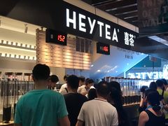 -喜茶(上海正大广场店)