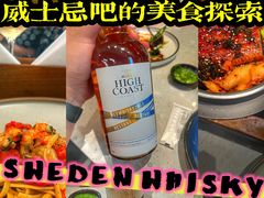 -酒池星座(深圳湾后海汇店)