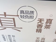 -喜茶(深圳东部星悦天地店)