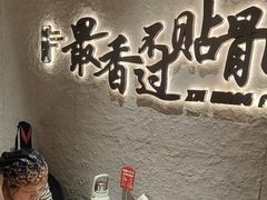 -蝎王府羊蝎子(北大地店)