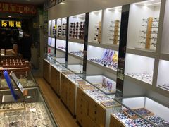-广州宝岛眼镜武汉和光眼镜市场西区店