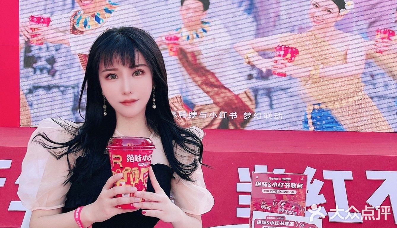 绝味小红鸭!  DIY摇摇杯,绝了绝了~