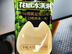 -烤匠麻辣烤鱼(IFS店)