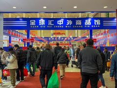 -宁波国际会展中心