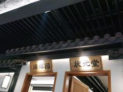 -大榕树下顺德菜(融创茂店)