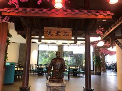 门面-阮老二·羊肉汤(黄甲店)