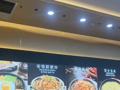 -食米家拌饭(梅溪新天地店)