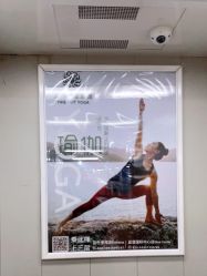 -宜和42度热瑜伽