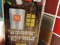 -滋味烤鱼(祥和里店)