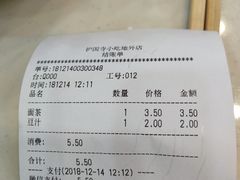 -护国寺小吃(地安门店)