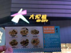 -莆田餐厅(大悦城店)