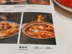-大鸭梨烤鸭店(花园村店)