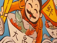 -大禹家·海鲜面馆(新闸路店)