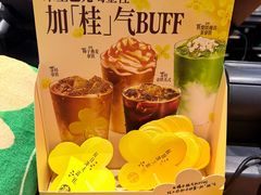 -星巴克(远洋店)
