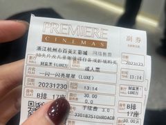 -百美汇影城(LUXE嘉里中心店)