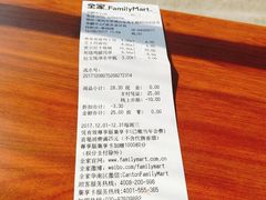 -全家便利店(金融中心店)