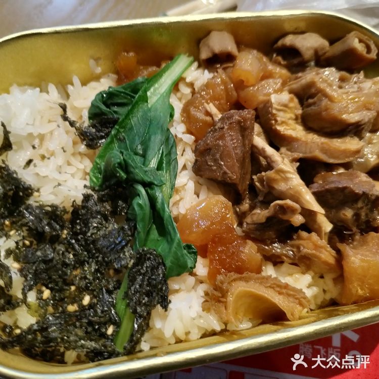 手打丸子铺