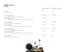 -木兰逸•泰式按摩•头疗•SPA(车公庙店)