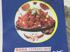 -郑喜旺烧烤(新密总店)