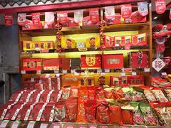 -皇上皇腊味店(下九路店)