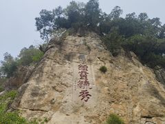 -牛郎织女景区