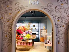 -BEAST野兽派(上海浦东嘉里城店)