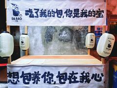 -源昌隆咖啡店