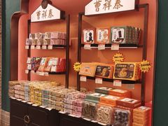 -曹祥泰(解放路店)