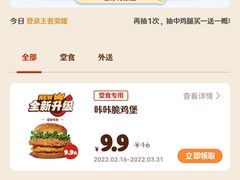 -麦当劳(团结湖店)