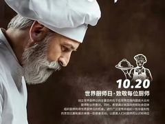 -广州增城富力万达嘉华酒店