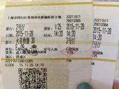 -英皇UA电影城(虹桥天地店)