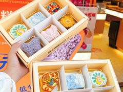 -昆明冠生园·蛋糕·面包(南强街店)