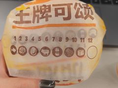 -汉堡王(EAC欧美中心店)