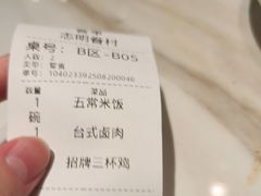 -志明眷村·台式融合菜·宵夜